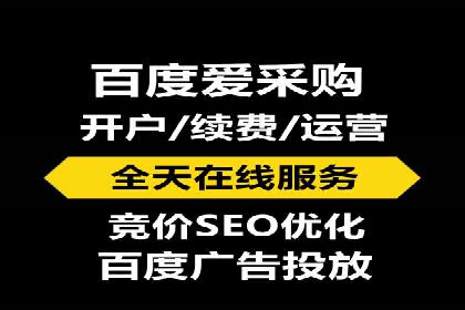 微博信息流大数据应用案例分析